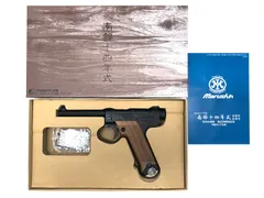 マルイ製　ABS樹脂エアーソフトガン　南部１４年式　ASGＫ認定合法品　中古品 マルイ製 ABS樹脂エアーソフトガン 南部14年式 ASGK認定合法