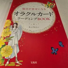 2025年最新】あんずまろん オラクルカードの人気アイテム - メルカリ