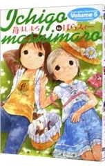 【限定866部】電撃大王建国20周年イラスト色紙小冊子あずまきよひこばらスィー 限定866部】電撃大王建国20周年イラスト色紙小冊子あずまきよひこばら