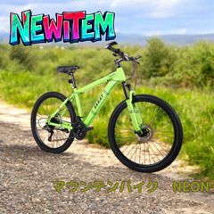 新品KFX26 自転車 マウンテンバイク 油圧式ディスクブレーキ20 - メルカリ