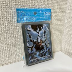 【ポケモンカードゲーム】ダークライ【デッキシールド】