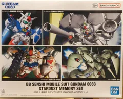 ガンプラまとめ売り　トリントン&スターダストメモリーズ ガンプラまとめ売り トリントン&スターダストメモリーズ Gundam