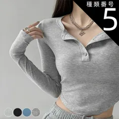 種類5:グレー/S Tシャツ レディース 長袖 へそ出し トップス セクシー 無地 ショート丈 おしゃれ カジュアル フィット ヘンリーネック リブ セクシー ブラック ホワイト グレー  ブルー 韓国