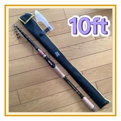 ショアジギ　サーフ3mコンパクトロッド　パックロッド　シーバス ショアジギ サーフ3mコンパクトロッド パックロッド シーバス