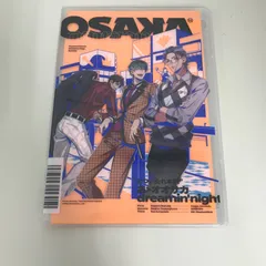 ヒプノシスマイク オオサカ・ディビジョン どついたれ本舗 あゝオオサカdreamin'night/岩崎諒太/GF-0225036559-YP/GF09622