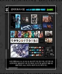 2025年最新】全知的な読者の視点から 漫画の人気アイテム - メルカリ