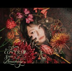 【新品未開封】COVERSⅢ -Sora Amamiya favorite songs-  雨宮天 形式: CD