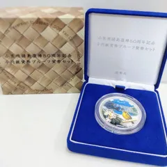 2025年最新】プルーフ貨幣セット 2018の人気アイテム - メルカリ