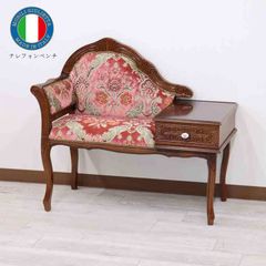 ✨極美品✨高級フランス家具 I.S.U.house 上柳 レクタングルプティ