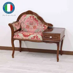 金華山♦️ロココ ヴィンテージ♦️ピンクベージュ♦️ダマスク柄 猫脚