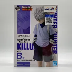 キルア=ゾルディック 「一番くじ HUNTER×HUNTER GREED ISLAND」 MASTERLISE B賞 フィギュア BANDAI バンダイ 一番くじ フィギュア 未開封品