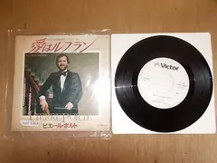 2024年最新】レコード ピエールポルトの人気アイテム - メルカリ