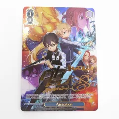 2024年最新】ヴァイス sao secの人気アイテム - メルカリ