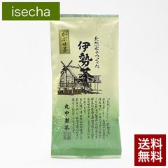 伊勢 丸中製茶 かぶせ茶 一番茶 三重県 伊勢茶 かぶせ茶 80g メール便 送料無料 ( 緑茶 茶葉 お茶の葉 日本茶 お茶 国産 三重県産 カテキン テアニン )