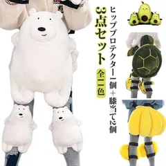 亀 お尻サポーター 痛み軽減 スノーボード スキー 3点セット/ヒッププロテクター+膝当て 大人 膝パッド 膝パット 尻 腰 膝 アニマル お尻パッド くま パンダ クッション 子供用 男女兼用 親子#jiaguan431