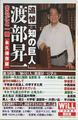 2024年最新】will増刊号の人気アイテム - メルカリ