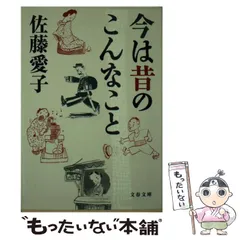 2024年最新】昔のカレンダーの人気アイテム - メルカリ