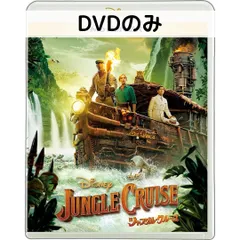 ディズニーランド　ジャングルクルーズ　　ポスター　　海外購入 ディズニーランド ジャングルクルーズ ポスター 海外購入