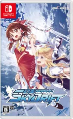 幻走スカイドリフト -Switch [Amazon限定無し]
