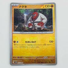 【★加古川物流】【中古品】王下七武海 D賞 ラストワン ワンピース  【703】 ☆加古川物流】【中古品】王下七武海 D賞 ラストワン ワンピース