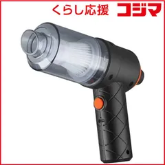 【 新品 未開封 】   デジタルランド 充電式2Wayハンディクリーナー ［コードレス］ DL-YU346 未使用 送料無料のサムネイル