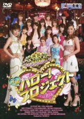 2025年最新】元祖 ハロープロジェクトの人気アイテム - メルカリ