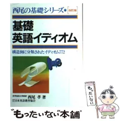 2024年最新】西尾孝の人気アイテム - メルカリ