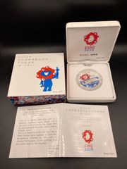2025年 日本国際博覧会記念1000円銀貨 第一次発行 EXPO2025