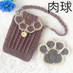 ハンドメイド  マクラメ糸 猫 肉球 スマホポーチ  ライトブラウン