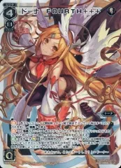 2025年最新】ウィクロス ドーナの人気アイテム - メルカリ