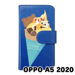 2025年最新】OPPO A5 2020の人気アイテム - メルカリ