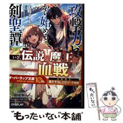中古】 藤岡町20世紀に活躍した人 21世紀を生きぬくために 上巻