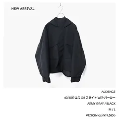 AUDIENCE / 60/40クロス G8 フライト WEP パーカー - BLACK　オーディエンス / ロクヨンクロス G8 ウェップ ジャケット パーカー