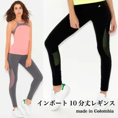 スポーツウェア ヨガウェア レディース レギンス フィットネスウェア