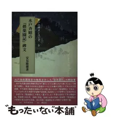 ポンパドー ビター 偕楽園花瓶 保存箱 ＭＡ385 - crumiller.com