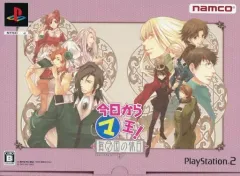 【中古】PS2ソフト 今日からマ王!眞マ国の休日(フィギュア同梱)