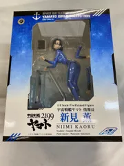alpha - ヤマトガールズコレクション 新見薫(にいみかおる) 宇宙戦艦ヤマト2199 1/8 完成品 フィギュア アルファオメガ 61ZkpauMf6L._UF894,1000_QL80_.jpg