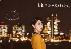 2025年最新】駒形友梨の人気アイテム - メルカリ