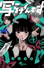 2025年最新】写らナイんです 特典の人気アイテム - メルカリ
