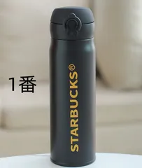 10色選択可能 STARBUCKS スターバックス 水筒 魔法瓶 ステンレスボトル 500ml 保冷 保温 魔法瓶