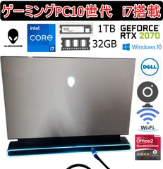 2024年最新】Alienware 15 R3 i7の人気アイテム - メルカリ