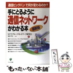 2025年最新】NTTパーソナルの人気アイテム - メルカリ