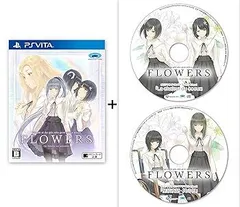 PS Vita FLOWERS秋篇 豪華2枚組録り下ろしオリジナルサウンドドラマCD Disc1「La chaleur du coeur」 / Disc2「怪談夜話・其の伍」 付