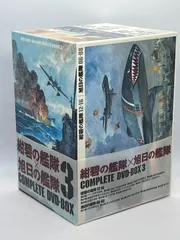 2024年最新】旭日の艦隊 dvdの人気アイテム - メルカリ