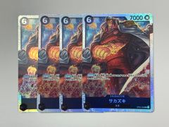 キズあり ワンピースカード サカズキ SR 4枚セット