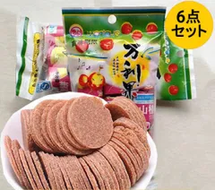 2024年最新】サンザシ お菓子の人気アイテム - メルカリ