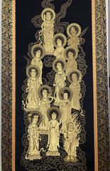 高級西陣織　十三仏掛け軸　美品　信州善光寺大勧進様為書きあり　エクセルヒューマン社購入　金糸使用　法事　お盆　お彼岸　仏具　御葬祭