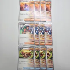 ポケモンカードゲーム オーリム博士の気迫 探検家の先導 大地の器 各4枚 計12枚 まとめ売りセット