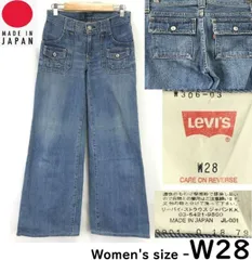 90s?日本製★リーバイス/Levi's★ミニポケット！ワイド/フレア/デニムパンツ【W28/股下72cm】W306-03/Vintage/Pants/Trouser/ズボン/Made in Japan◆cBH667-d<sale>