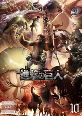 DVD▼進撃の巨人 Season 3 シーズン 10(第56話、第57話) レンタル落ち 中古DVD▽進撃の巨人 Season 3 シーズン 10(第56話、第57話